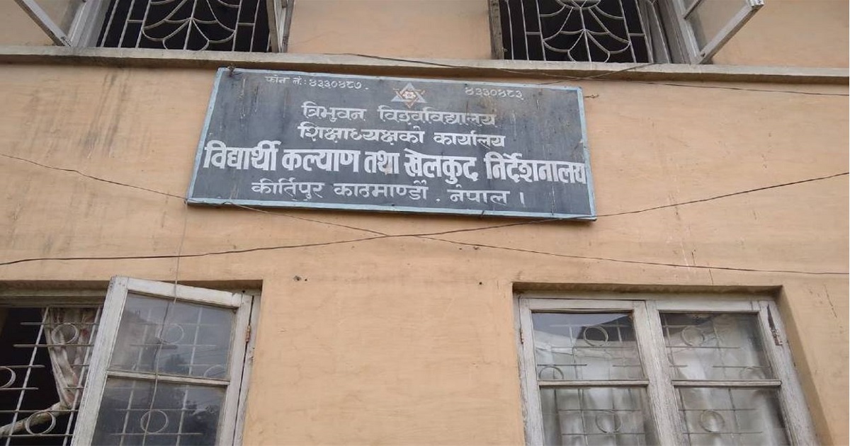 किन थाहा पाउँदैनन् नेपाली  विद्यार्थीले सित्तैमा उपचार हुने सुविधा ?