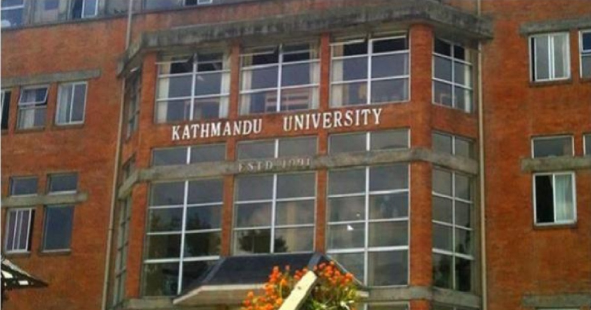 काठमाडौं विश्वविद्यालयले ल्यापटप किन्न एक लाखसम्म ऋण दिने