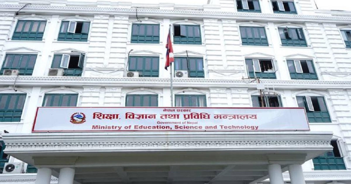 कन्सल्टेन्सीलाई एक करोड धरौटीको प्रसङ्ग, यसो भन्छ मन्त्रालय