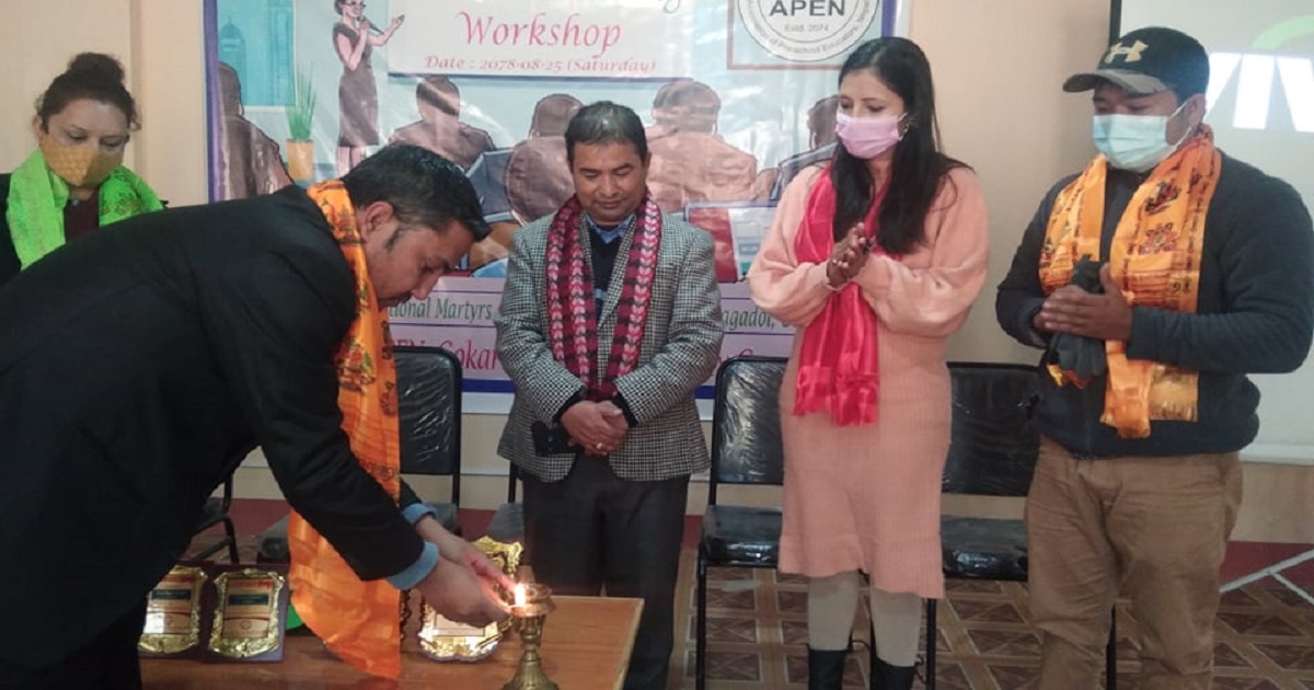 अपेनले गर्‍यो यति ठुलो घोषणा, सम्पूर्ण शिक्षक कर्मचारी लाभान्वित हुने