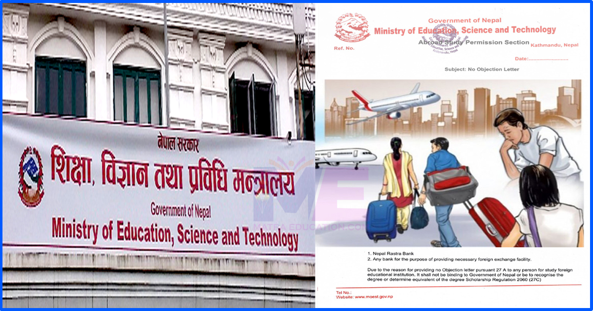 ‘नो अब्जेक्सन सर्टिफिकेट’ विदेश अध्ययन गर्न जाने नेपालीलाई सधैँको समस्या