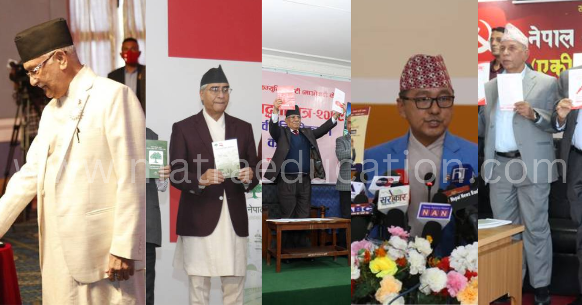 दलहरूको घोषणापत्रमा शिक्षा, खोक्रा आश्वासनको चाङ मात्रै