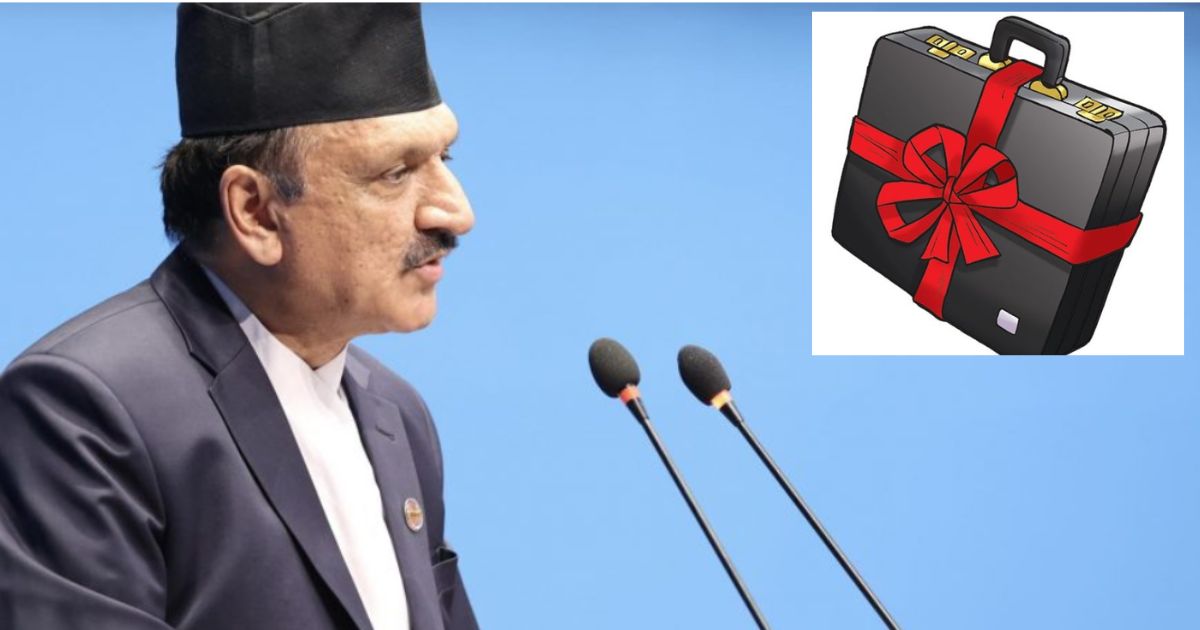 शिक्षाको कुल बजेट १ खर्ब ९७ अर्ब २९ करोड
