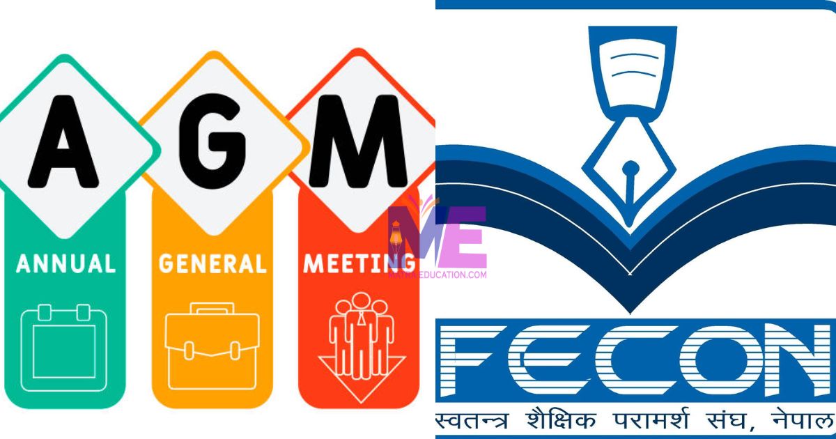 फेकनको १२ औँ वार्षिक साधारणसभा असार २३ गते एलिस रिसेप्सनमा हुने