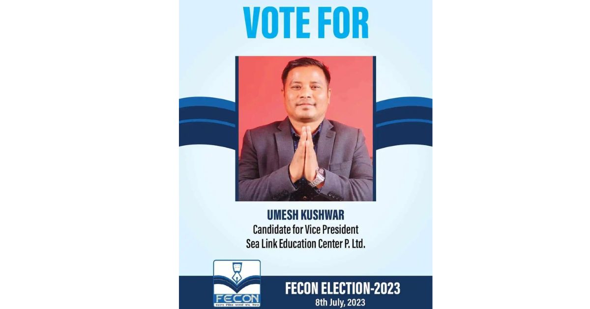 फेकन उपाध्यक्षका लागि सचिव कुश्वारले गरे उम्मेदवारी घोषणा