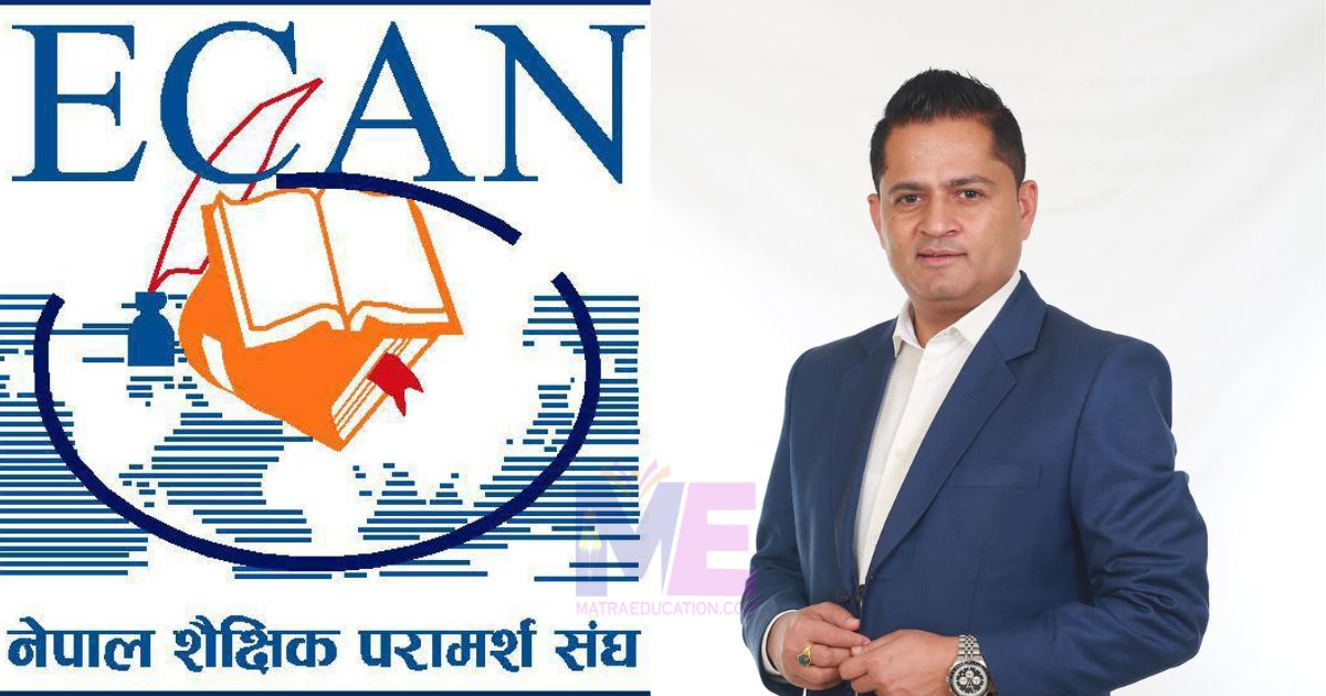 इक्यान अध्यक्षका लागि विष्णुहरि पाण्डेले गरे उम्मेदवारी घोषणा