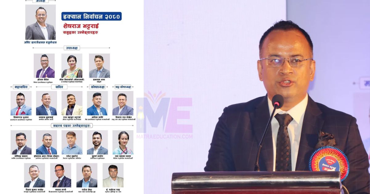 अर्जुन बनेर म इक्यान चुनावमा होमिँदा मेरा पछाडि धेरै कृष्णहरू हुनुहुन्छ: अध्यक्ष उम्मेदवार भट्टराई
