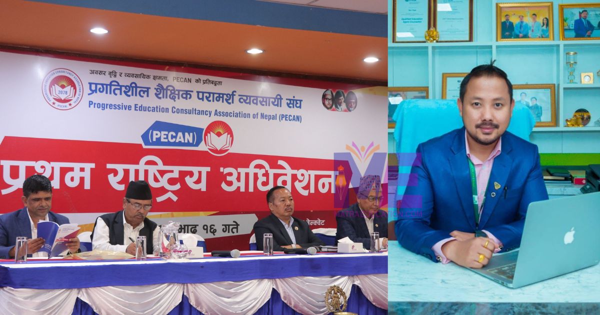 पिक्यानमा कोषको जिम्मा राम थापालाई