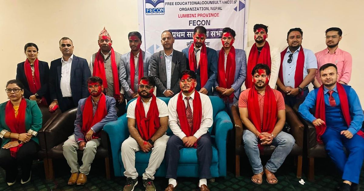 नयाँ कार्यसमिति चयन गर्दै फेकन लुम्बिनीको पहिलो अधिवेशन सम्पन्न