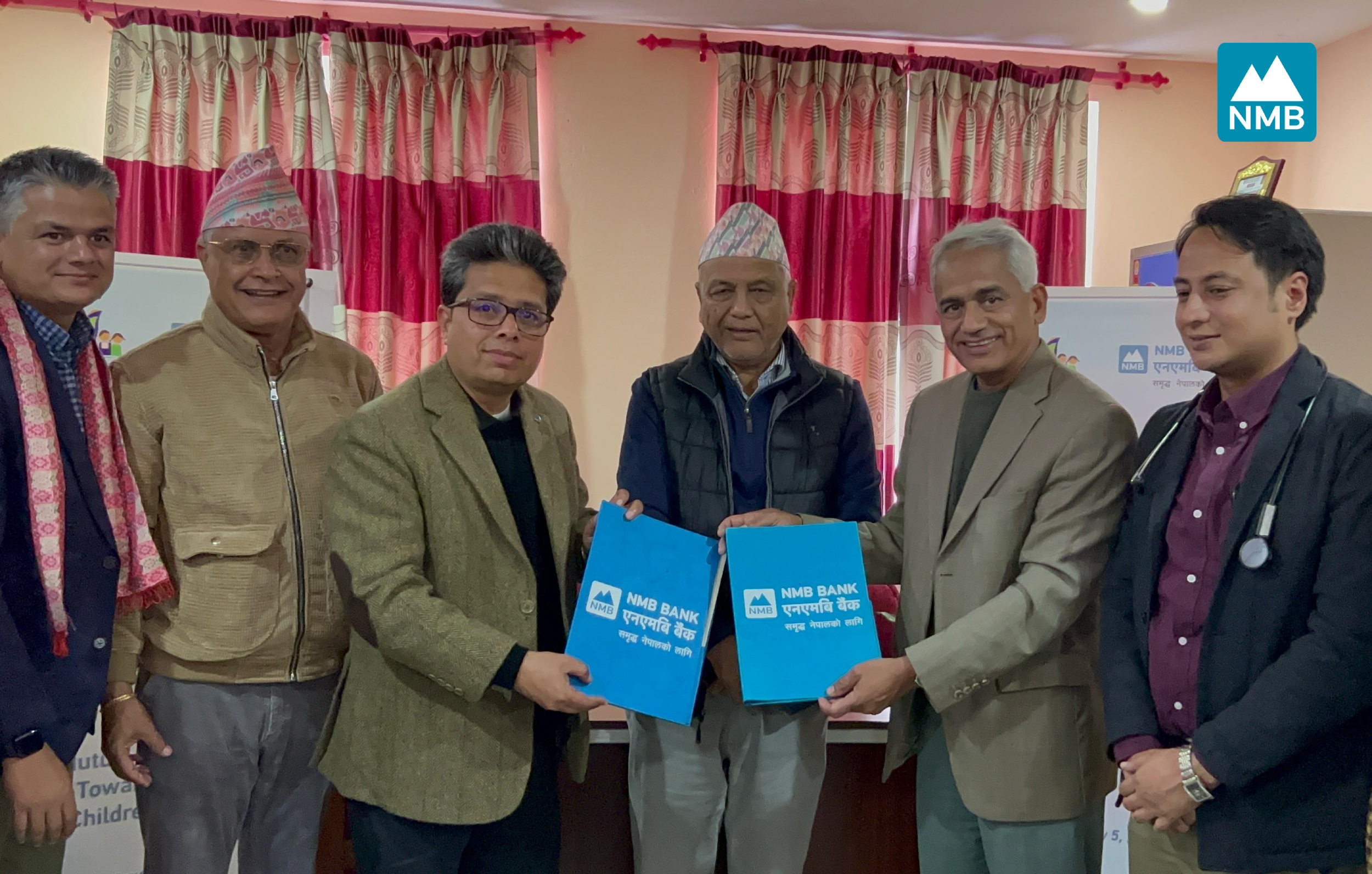 नयाँ अस्पताल वार्ड निर्माणका लागि एनएमबि बैंकको रु.२५ लाख सहयोग