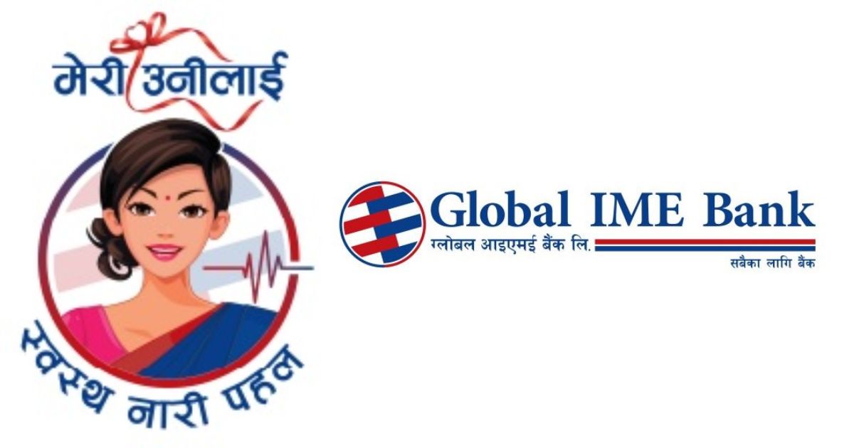 ग्लोबल आइएमई बैंकद्वारा लुम्बिनी र कर्णाली प्रदेशमा निःशुल्क स्वास्थ्य शिविर सञ्चालन