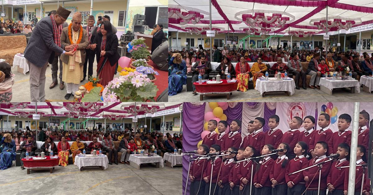 रिलायन्सको २१ औँ अभिभावक दिवस सम्पन्न