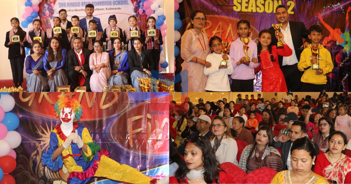 राइजिङ स्टार बोर्डिङ स्कुलको छैटौँ वार्षिकोत्सव, गायन तथा नृत्य प्रतियोगिता सम्पन्न
