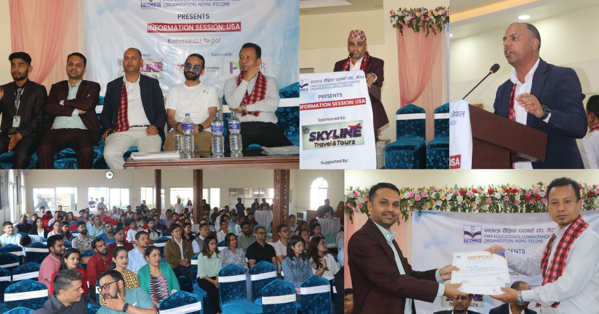 फेकनले सम्पन्न गर्‍यो ‘इन्फरमेसन सेसन: युएसए’ कार्यक्रम