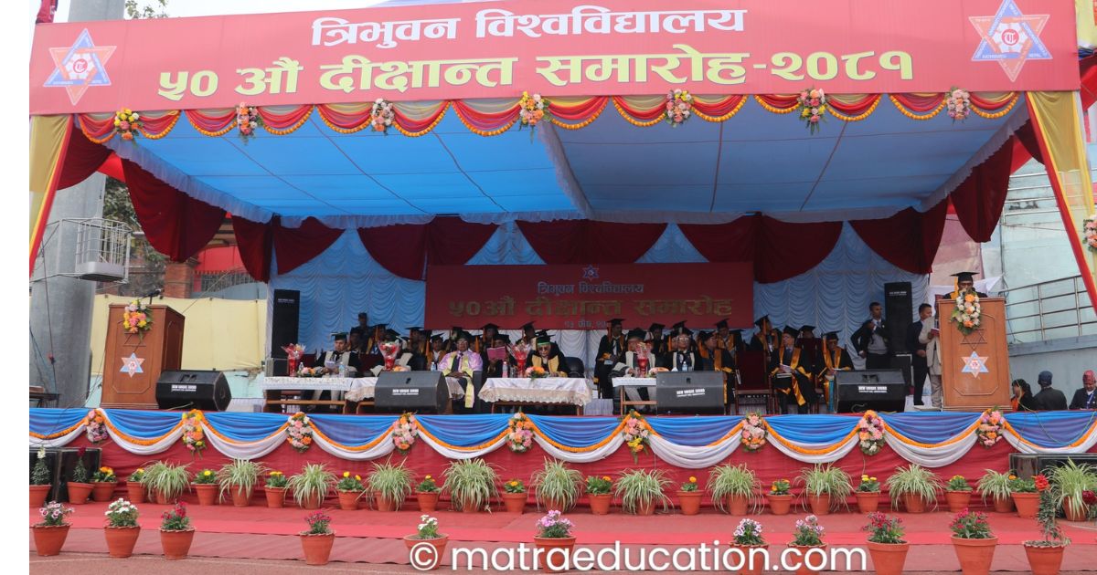 त्रिविको ५१औँ दीक्षान्त समारोह आज, पहिलो पटक नोबेल पुरस्कार विजेता प्रमुख अतिथि