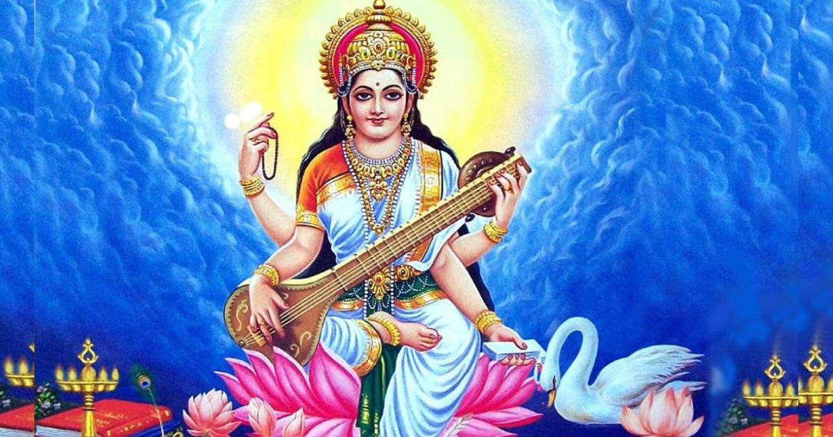 श्रीपञ्चमी: ज्ञान र शिक्षाको पर्व