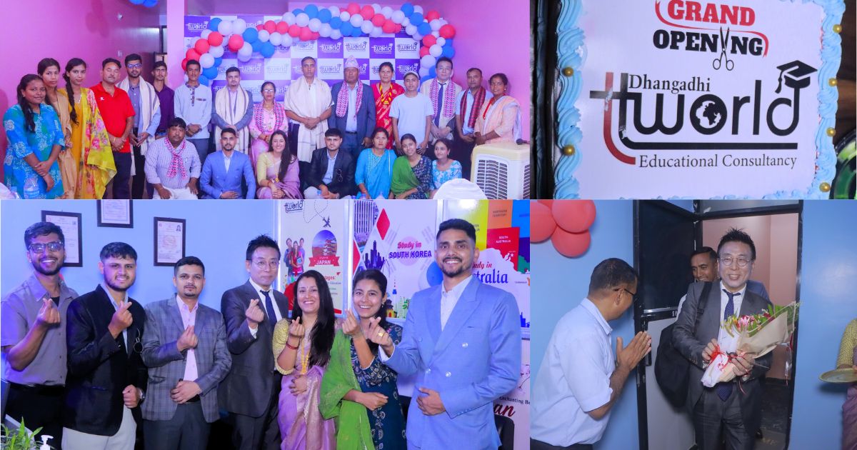 टिटि वर्ल्ड एजुकेशनल कन्सल्टेन्सी अब धनगढीमा पनि, चौथो शाखाको भयो उद्घाटन