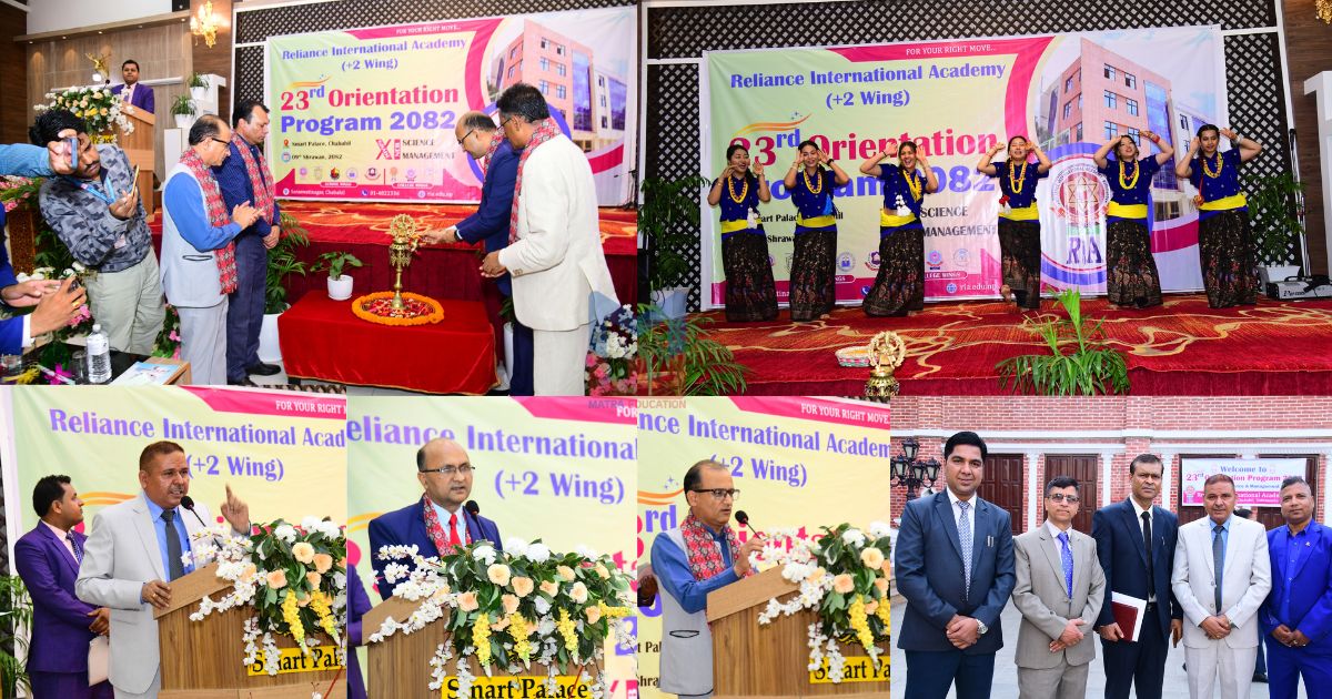 कक्षा ११ का विद्यार्थीका लागि रिलायन्स कलेजले सम्पन्न गर्‍यो अभिमुखीकरण कार्यक्रम