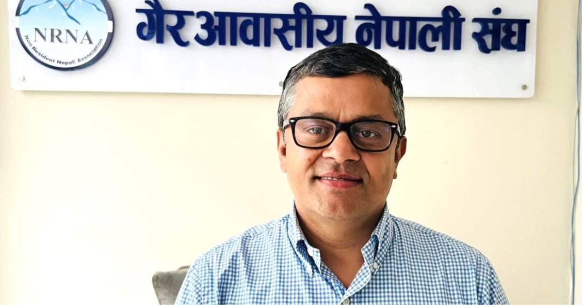 एनआरएनए यूकेको अध्यक्ष पदका लागि राजेन्द्र पुडासैनीको उम्मेदवारी घोषणा