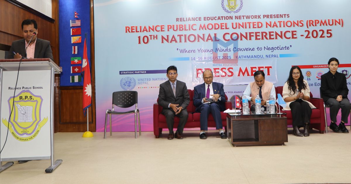 आरपिमुनको दशौँ संस्करण आयोजना गर्दै रिलायन्स एजुकेसन नेटवर्क