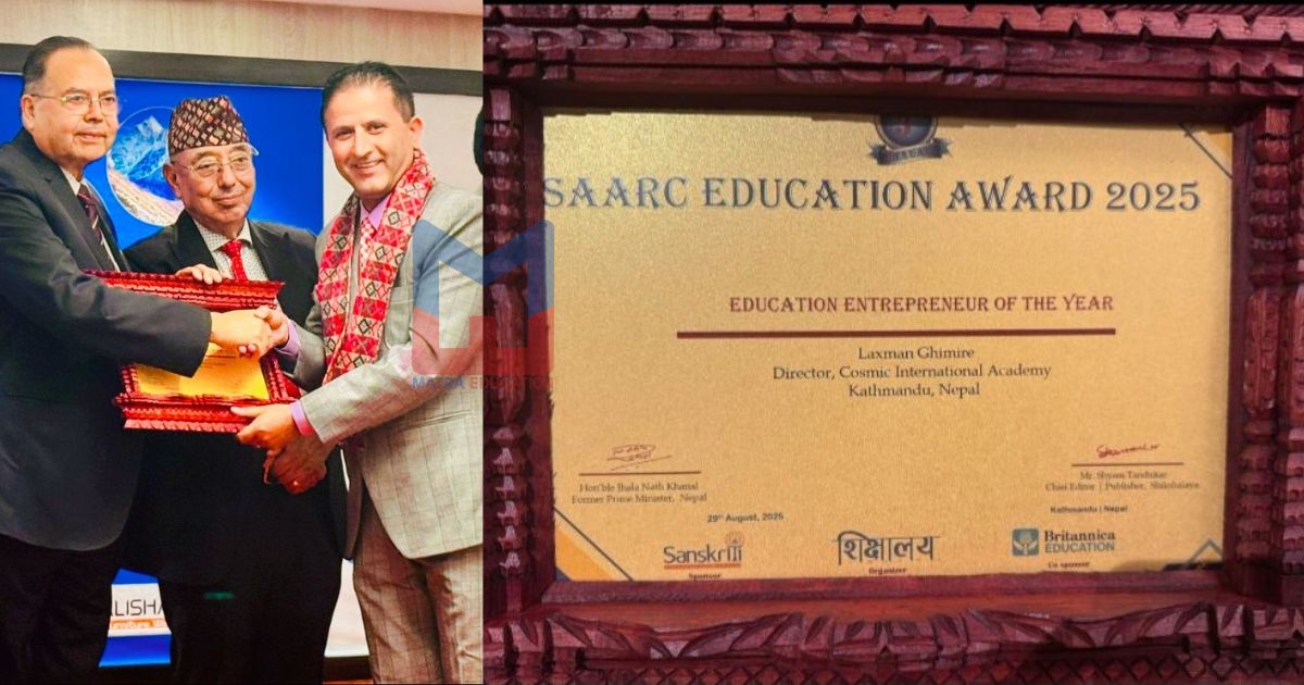 शिक्षा सेवी लक्ष्मण घिमिरेलाई ‘वर्ष शिक्षा उद्यमी सम्मान २०२५’ प्रदान