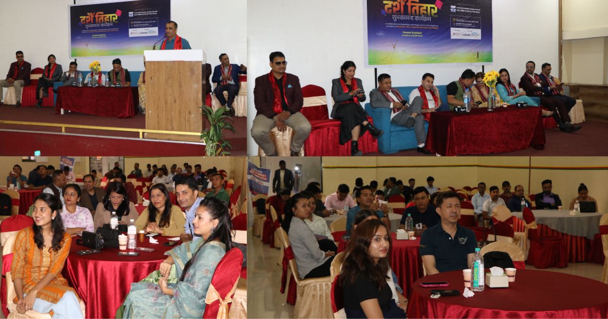 फेकनको शुभकामना आदानप्रदान कार्यक्रम सम्पन्न