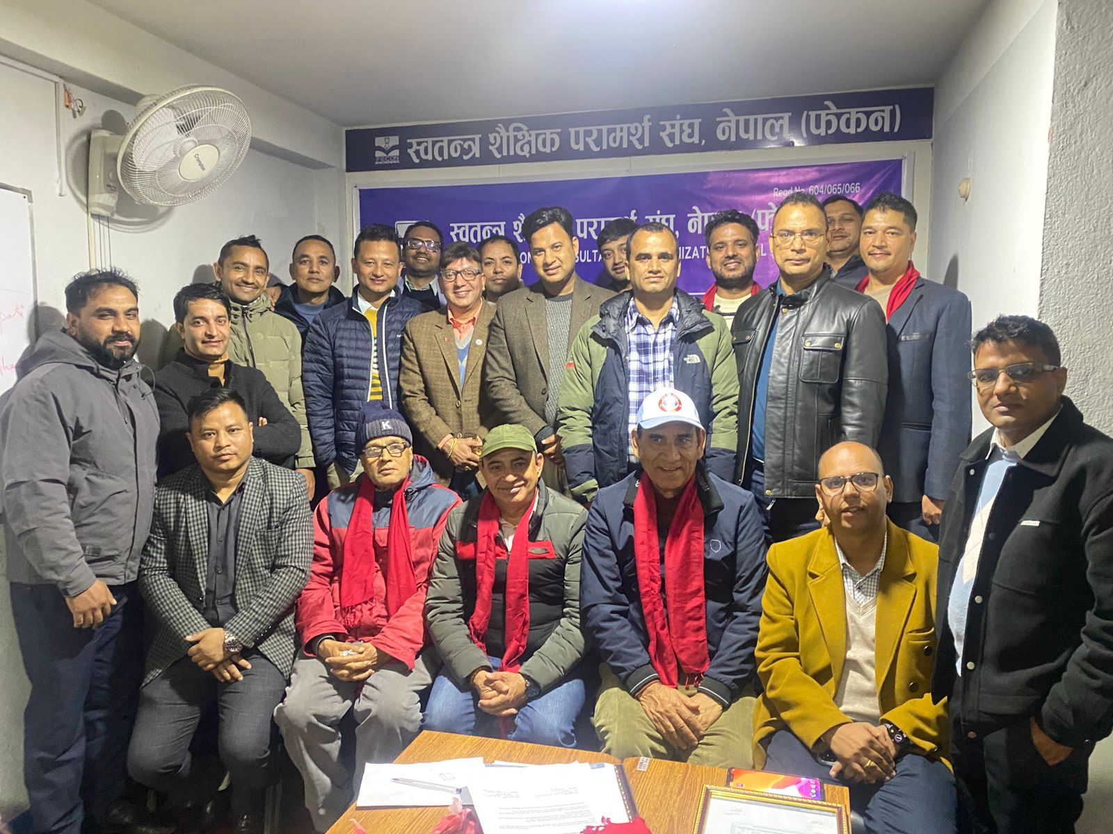 फेकनले गर्‍यो सल्लाहकार समिति, उपाध्यक्ष र सदस्य पदमा मनोनयन