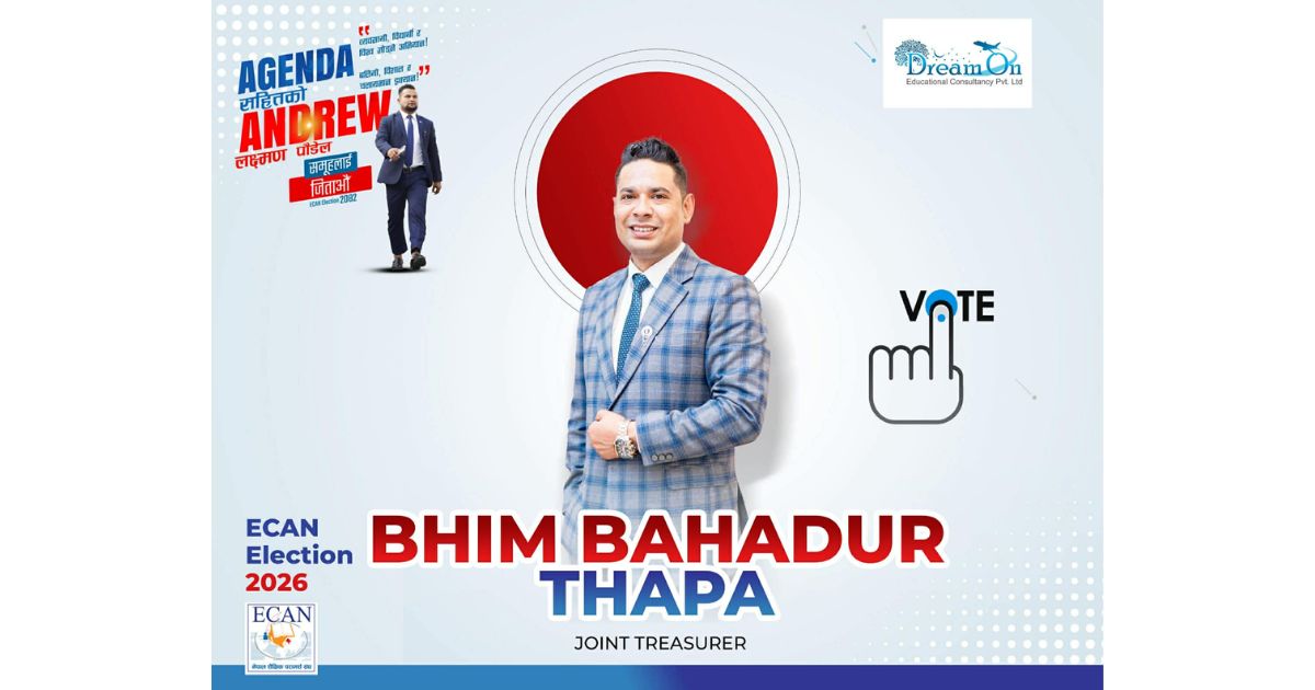 इक्यान सह–कोषाध्यक्ष पदमा भीमबहादुर थापाले गरे उम्मेदवारी घोषणा