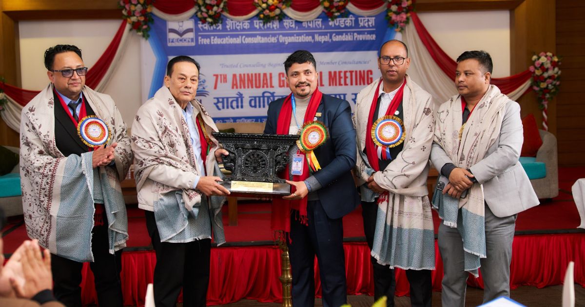 फेकन गण्डकी प्रदेशको ७औँ वार्षिक साधारण सभा भव्य रूपमा सम्पन्न