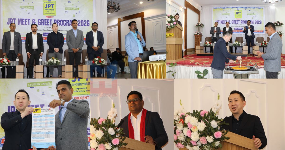 जेपिटि नेपालको ‘मिट एण्ड ग्रिट’ कार्यक्रम भव्यताका साथ सम्पन्न