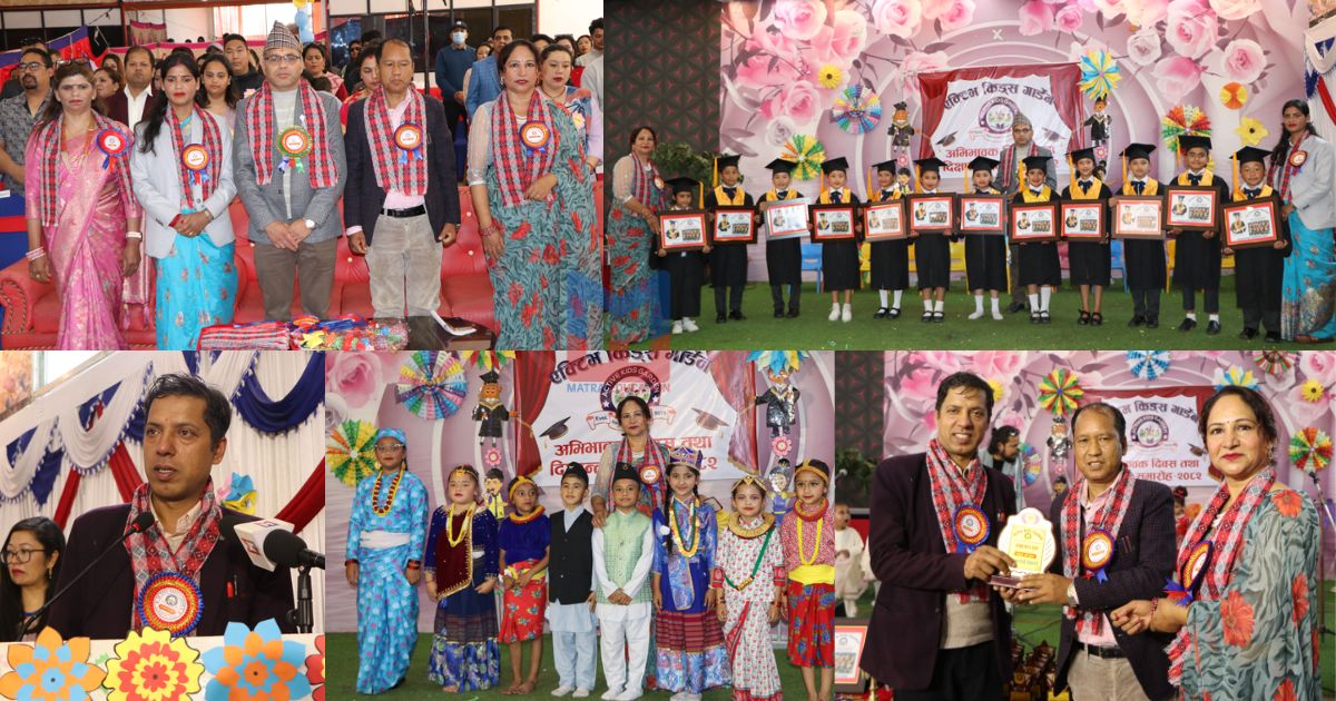 एक्टिभ किड्स गार्डेनको अभिभावक दिवस, व्यवसायिक कलाकारको जस्तो बालबालिकाको प्रस्तुति