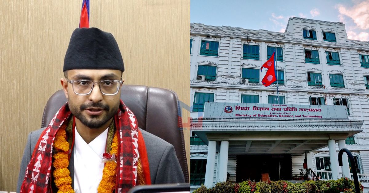 प्रवेश परीक्षा तयारी कक्षा र ब्रिज कोर्स बन्द गर्न मन्त्रालयको निर्देशन 