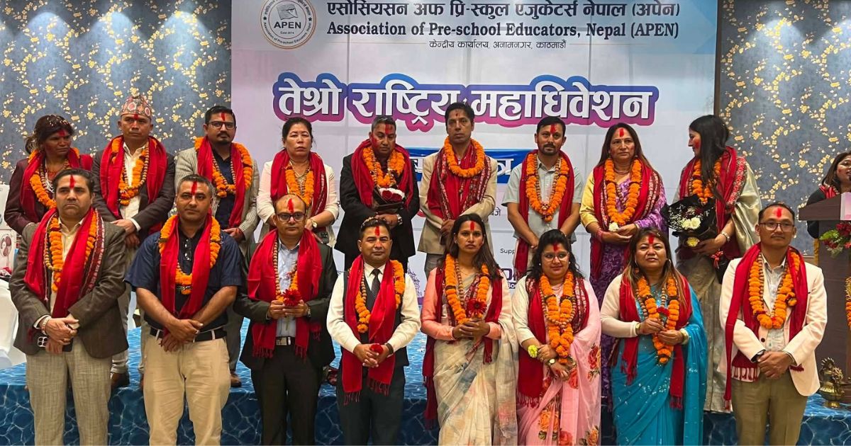 कृष्णकुमार बोहराको नेतृत्वमा बन्यो अपेनको नयाँ कार्यसमिति