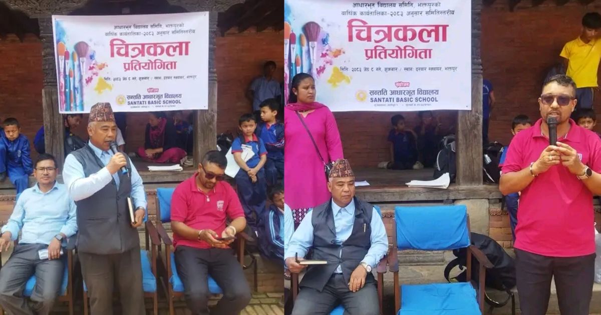 आधारभूत विद्यालय समिति भक्तपुरको आयोजनामा चित्रकला प्रतियोगिता सम्पन्न