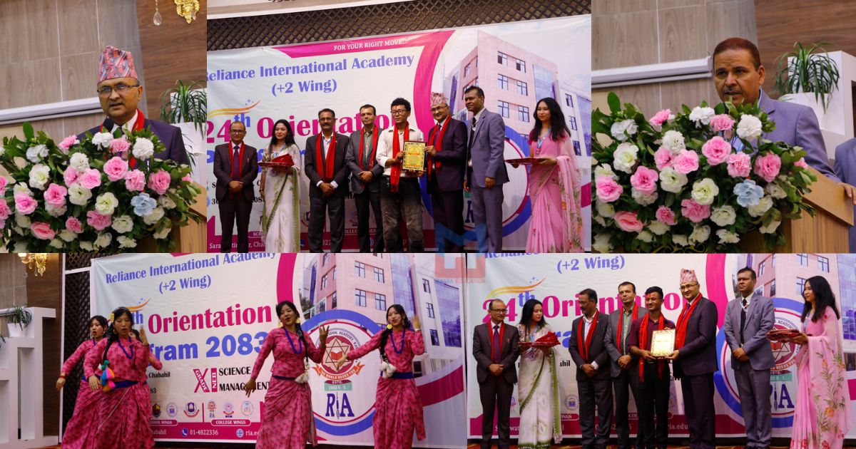 नव आगन्तुक विद्यार्थीका लागि रिलायन्स कलेजले सम्पन्न गर्‍यो अभिमुखीकरण कार्यक्रम