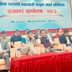 शैक्षिक परामर्श व्यवसायीले घोषणा गरे आन्दोलन, कालोपट्टि बाँध्ने देखि साँचो बुझाउने सम्मको तयारी