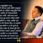 कन्सल्टेन्सीले नै मागेका थिए दुई करोड धरौटी, साना व्यवसायी जोगाउन सरकारले ल्यायो २५ लाख मात्रै