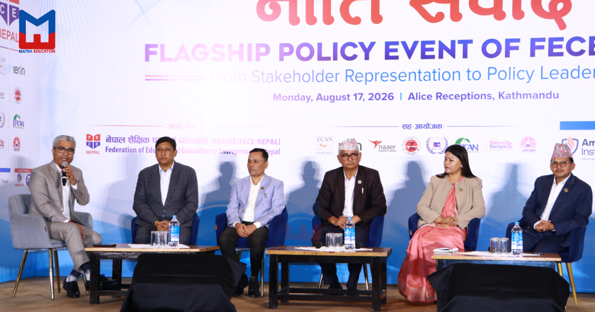 शैक्षिक परामर्श नियमावली सच्याउनुपर्नेमा शिक्षा समितिका सांसदहरूको जोड