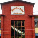 शिक्षक सेवा आयोगको अध्यक्षमा डा. हरिप्रसाद लम्साल नियुक्त
