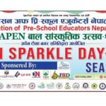 अपेन टोखाको ‘किड्स स्पार्कल डे’ सम्पन्न, २१ विद्यालयका बालबालिकाले दिए प्रस्तुति